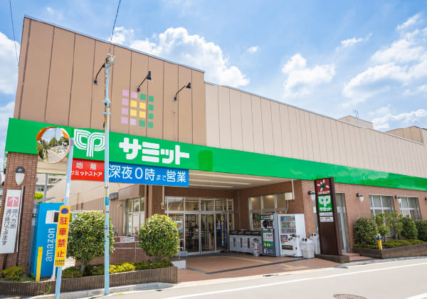 サミットストア 井荻駅前店